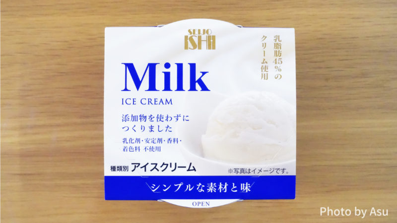 成城石井のアイスクリームの写真