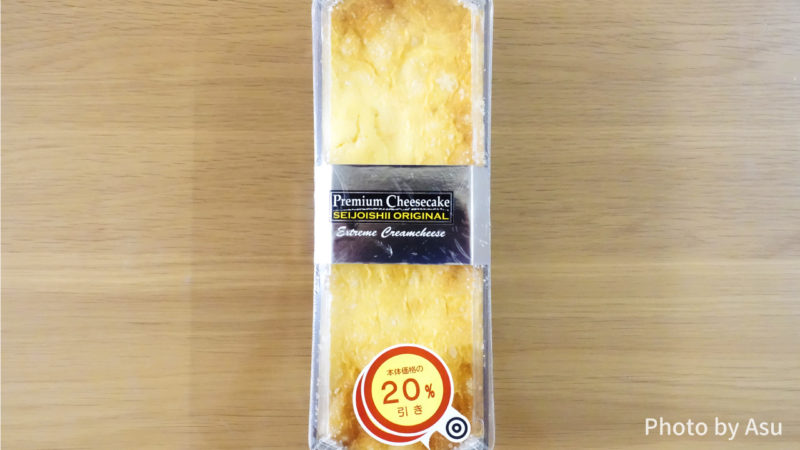 成城石井のチーズケーキの写真