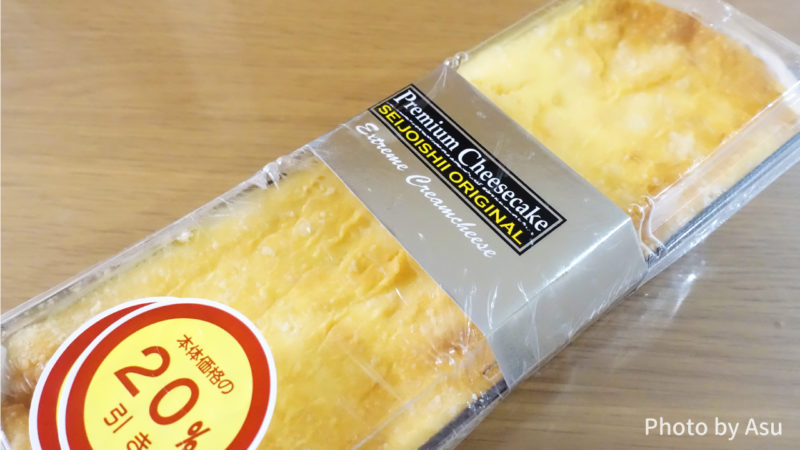 成城石井のチーズケーキの写真