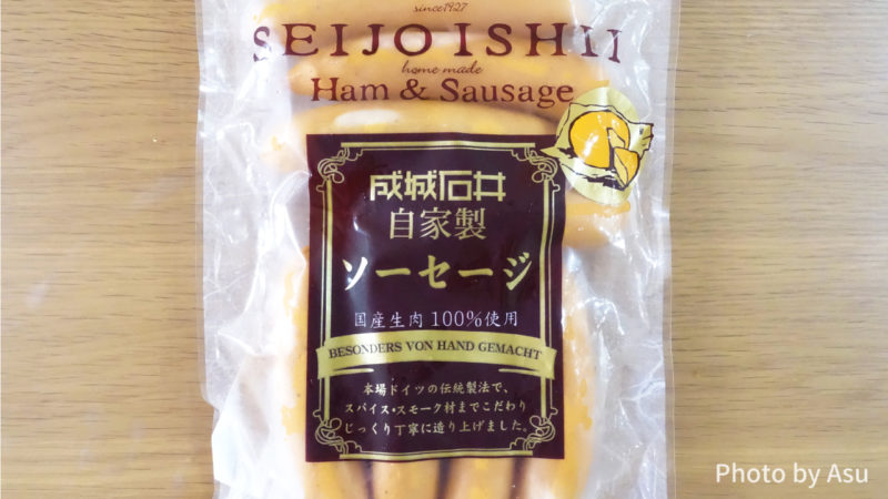 成城石井の自家製ソーセージの写真