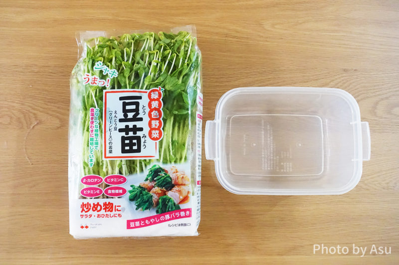 豆苗の再収穫で準備する物の写真