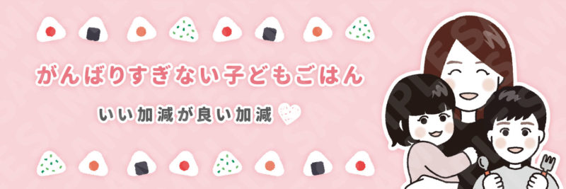ゆきさまのヘッダー