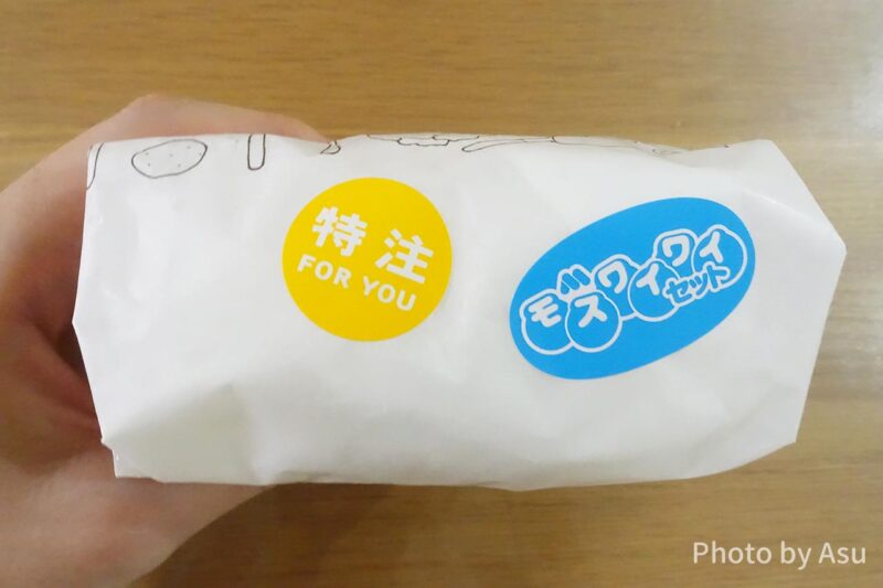 特注のモスワイワイセットの写真
