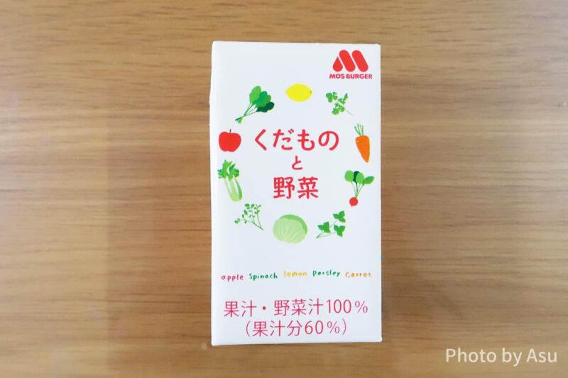 くだものと野菜ジュースの写真